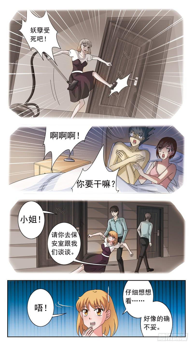 121话-早餐讨论-下-第123话