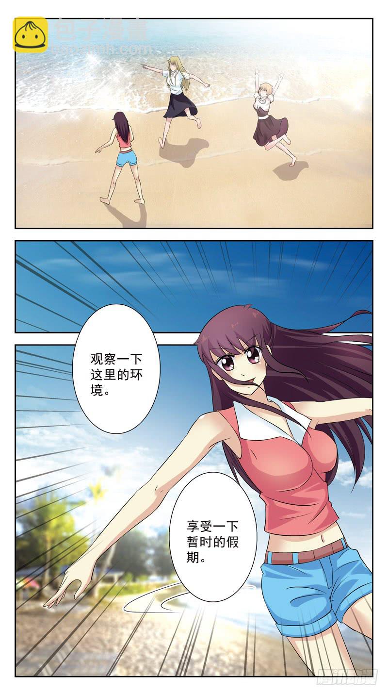 123话-妇女之友-第125话