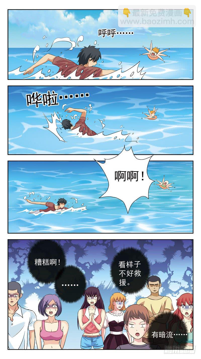 127话-救人-第129话
