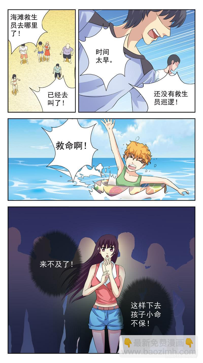 127话-救人-第129话