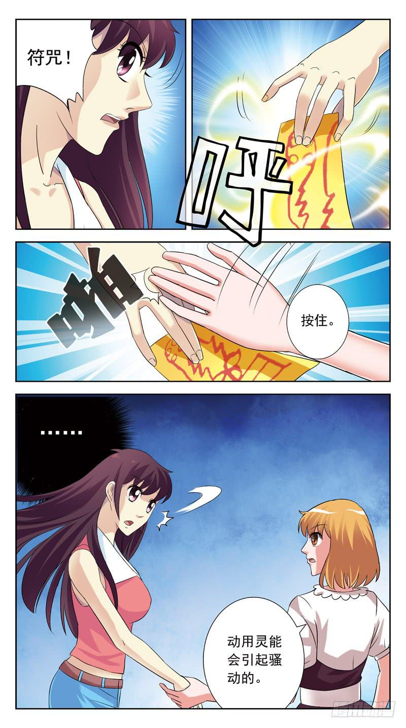 127话-救人-第129话