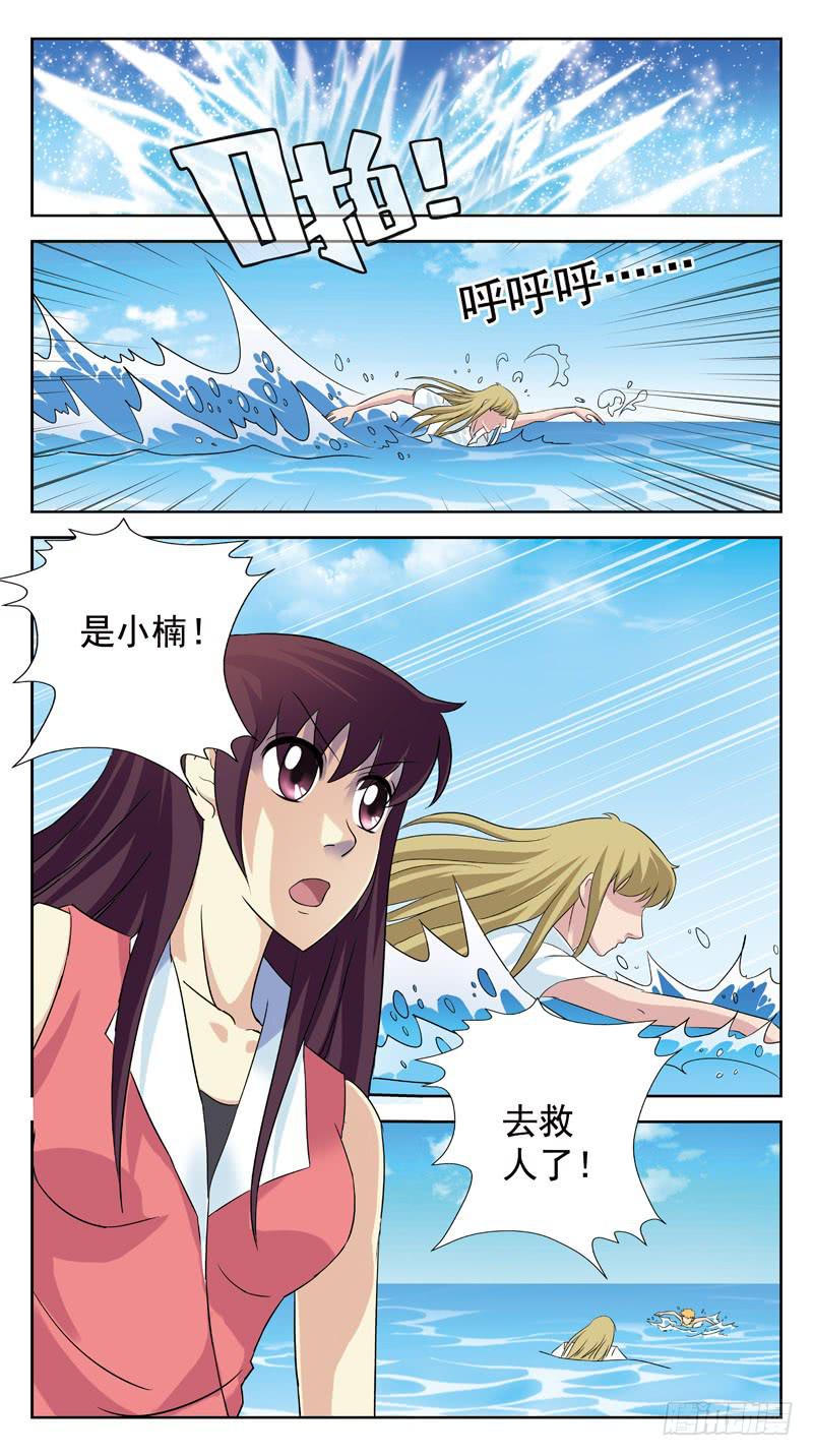 127话-救人-第129话
