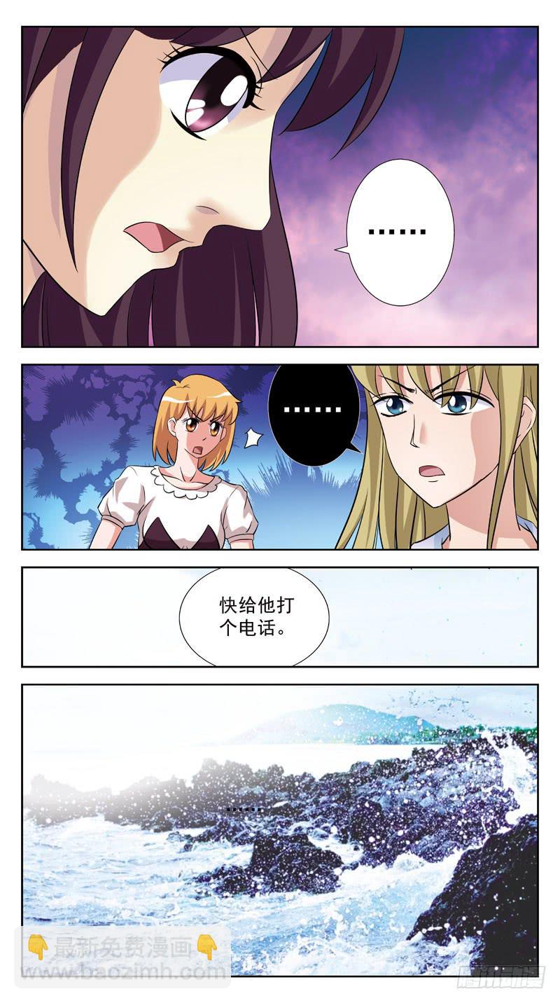 127话-救人-第129话