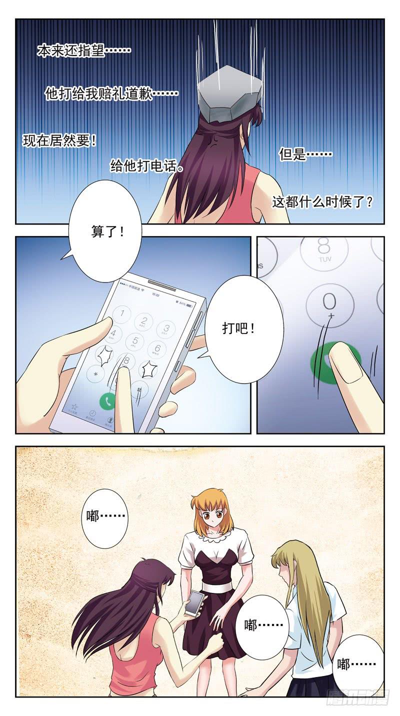 127话-救人-第129话