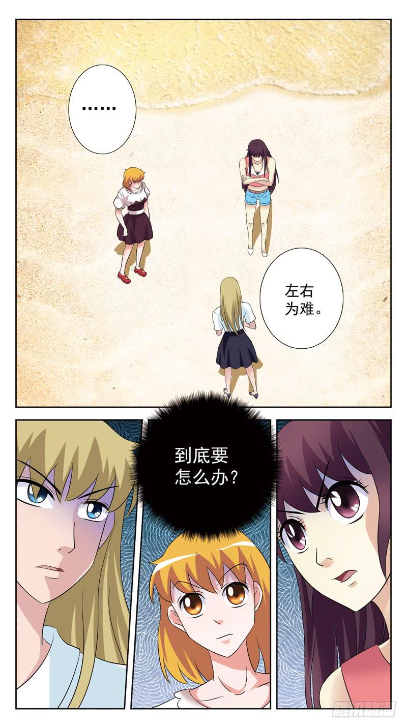127话-救人-第129话