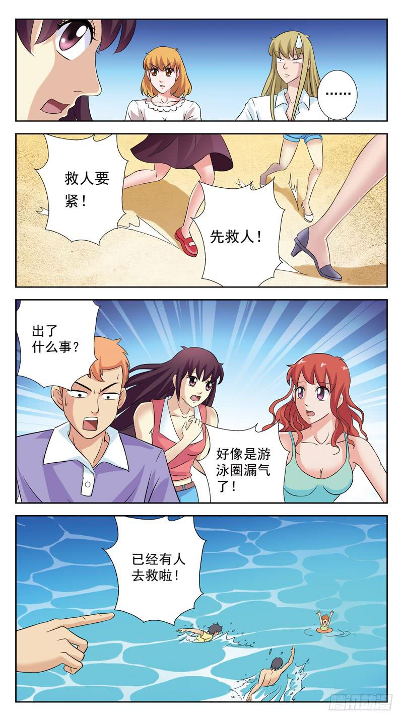 127话-救人-第129话