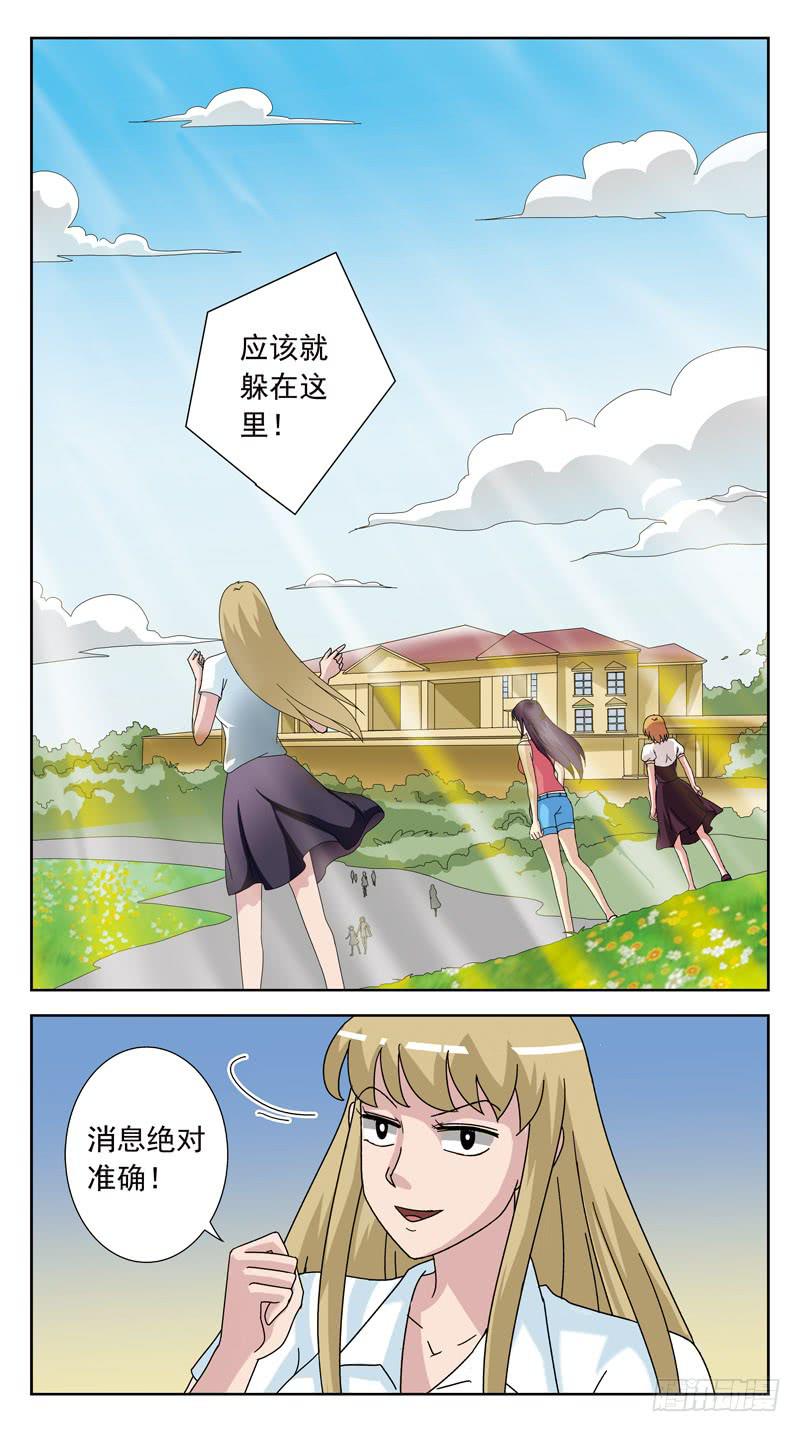 129话-高级会所-第131话