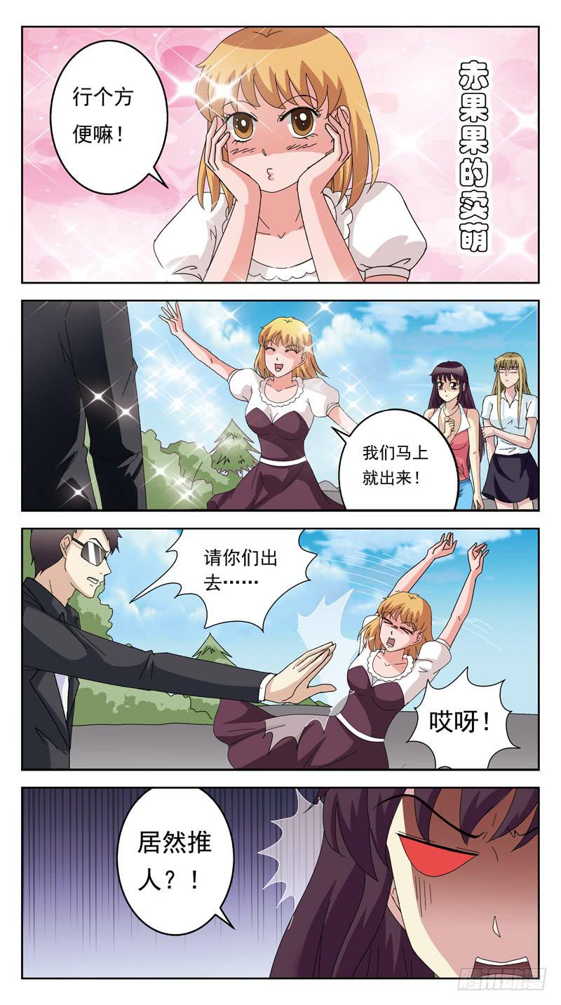 129话-高级会所-第131话