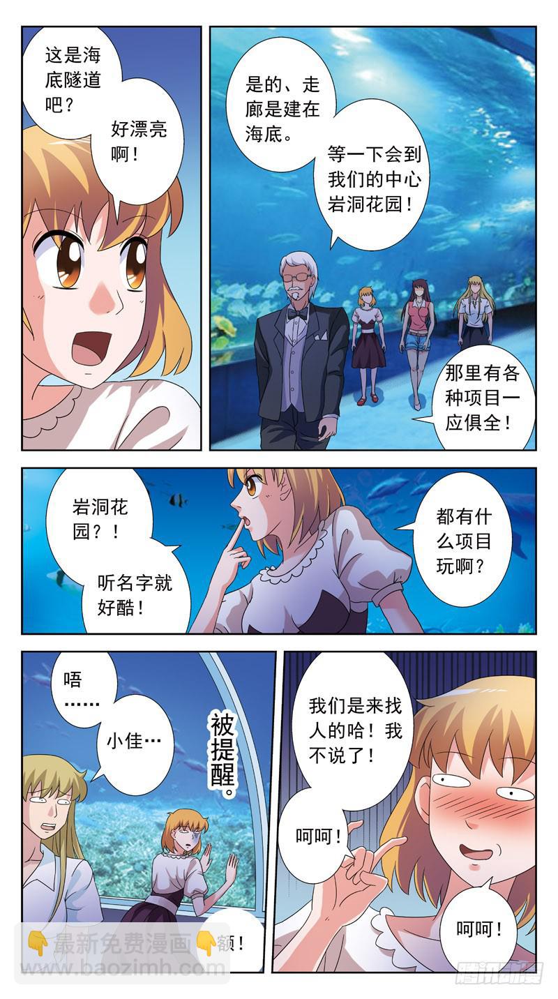 131话-VIP-下-第133话
