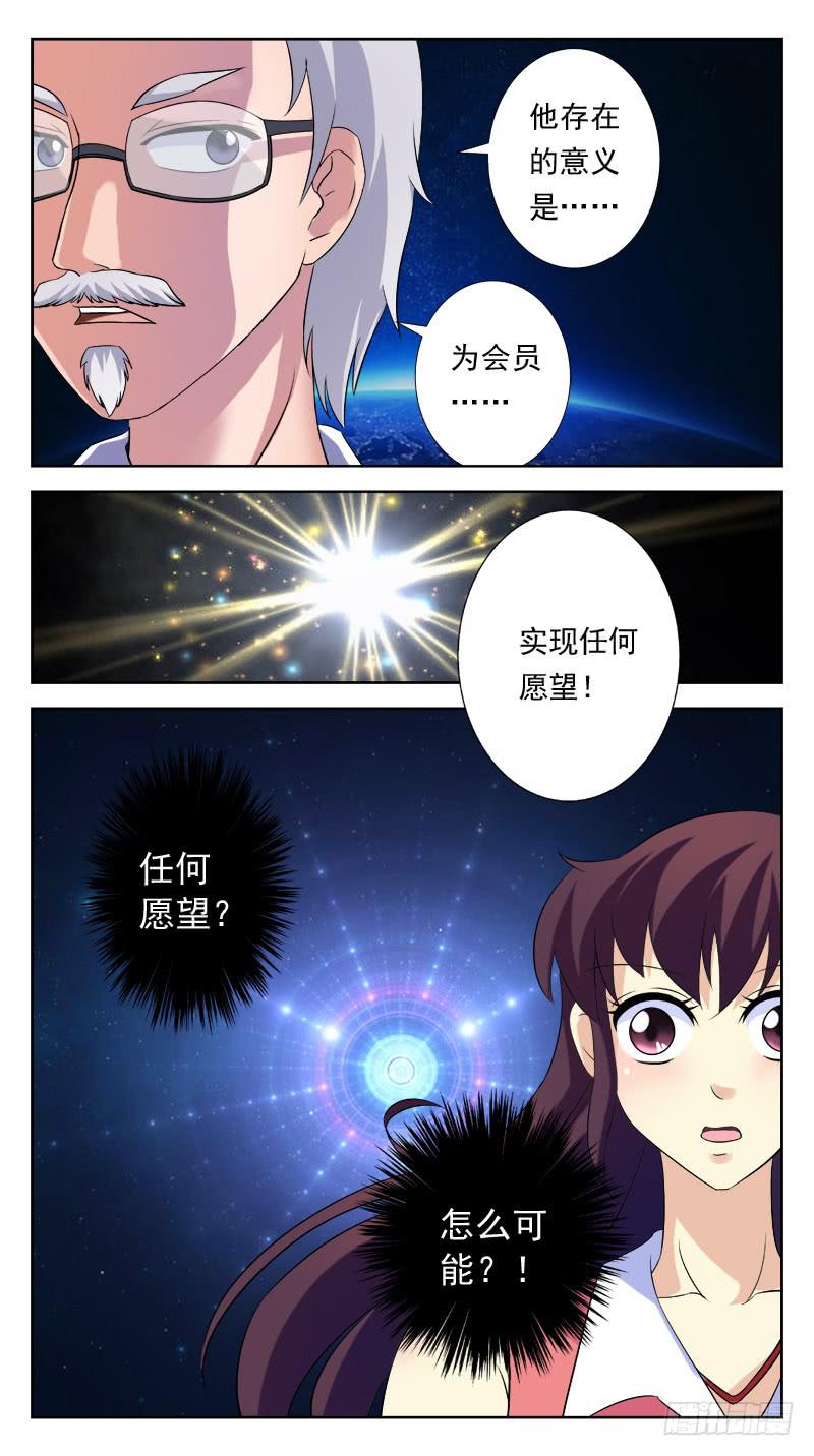 131话-VIP-下-第133话