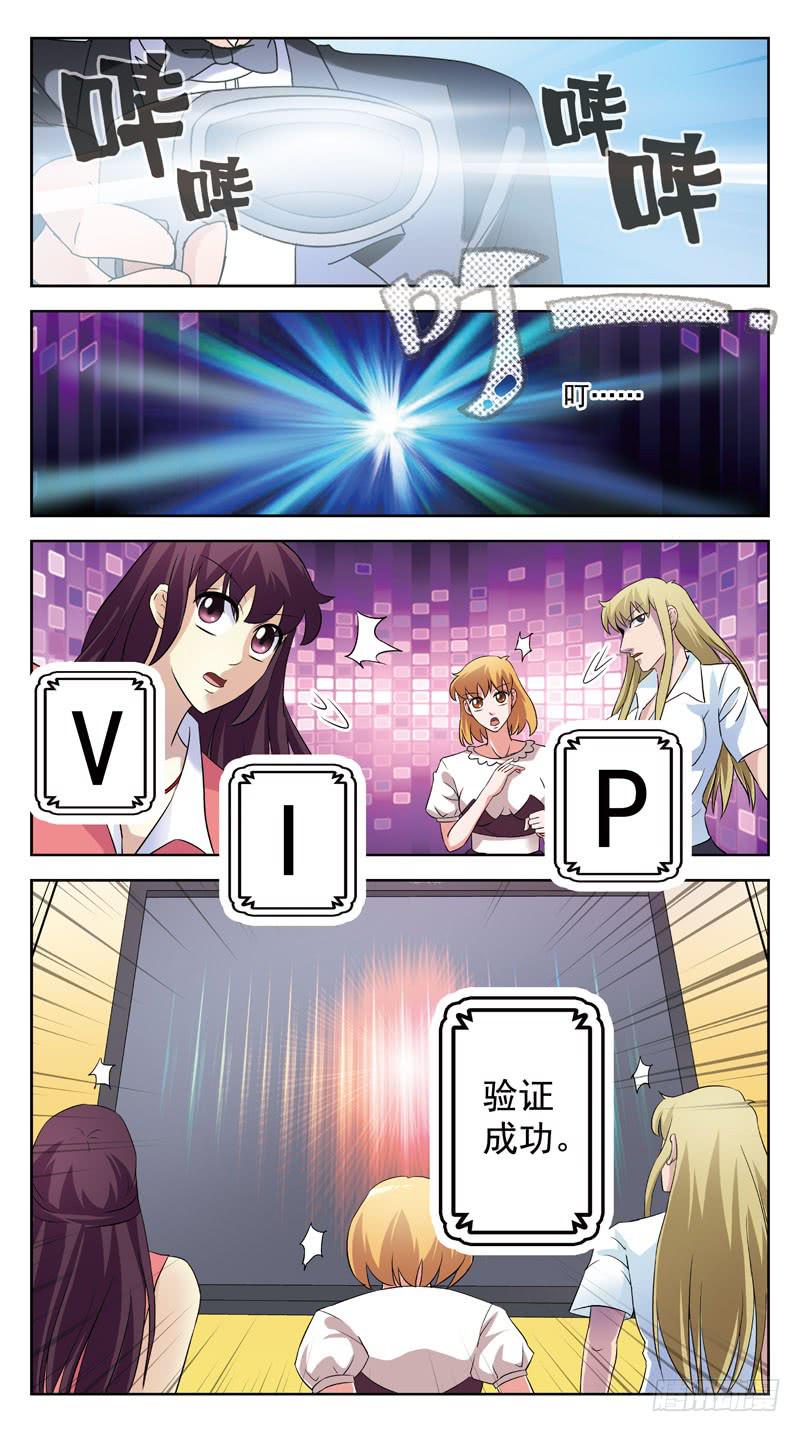 131话-VIP-下-第133话