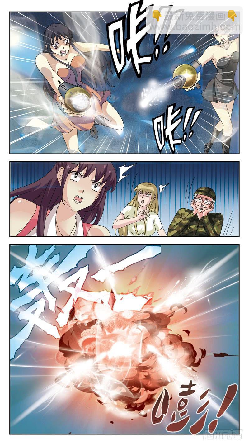 137话-游戏ing-第139话