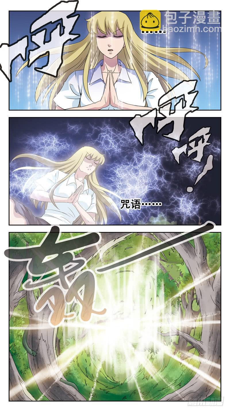 139话-打破能量壁-第141话