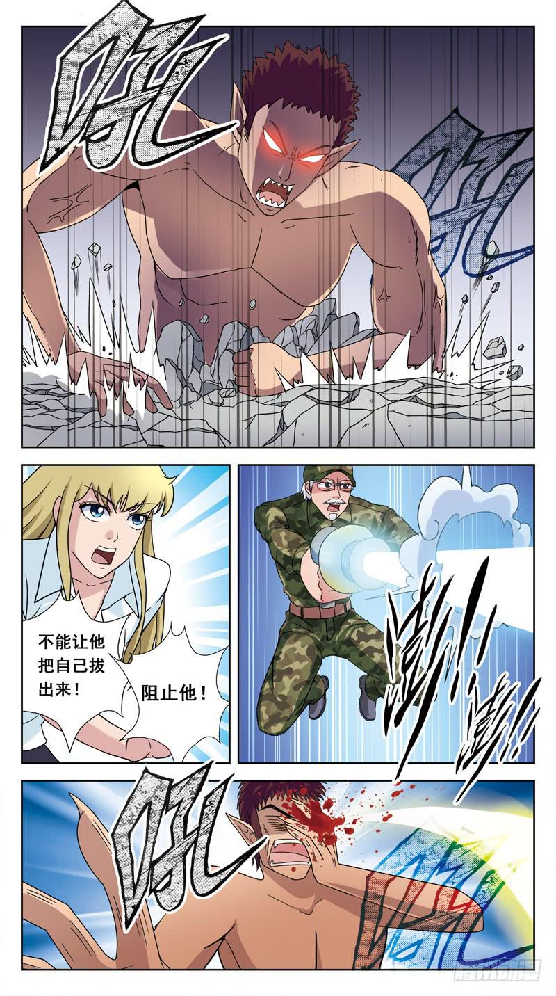 143话-BOSS打怪-第145话