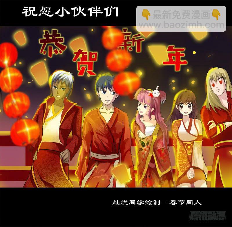 143话-BOSS打怪-第145话