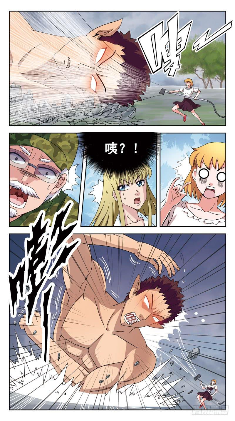 143话-BOSS打怪-第145话