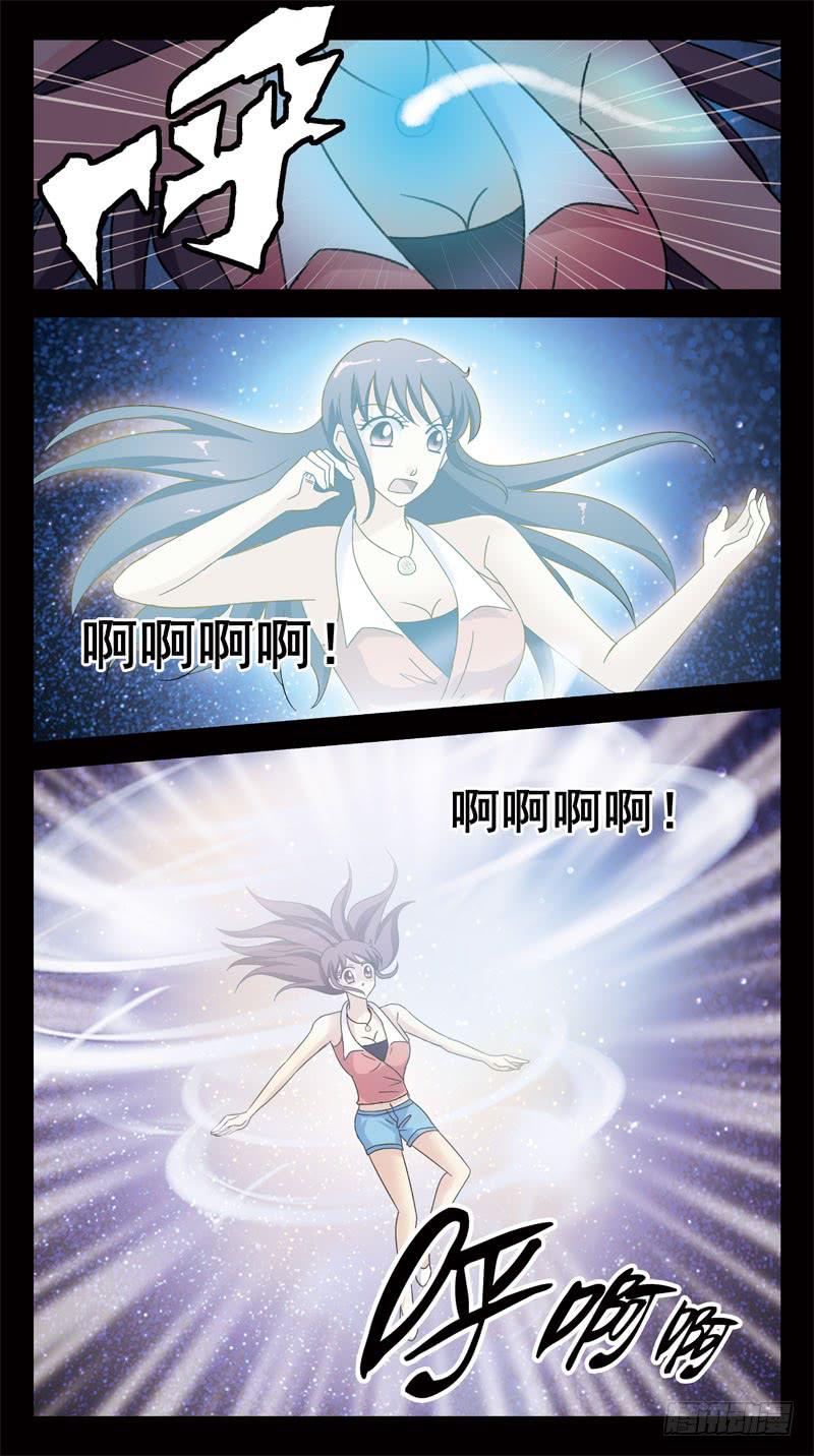145话-幸存者-第147话