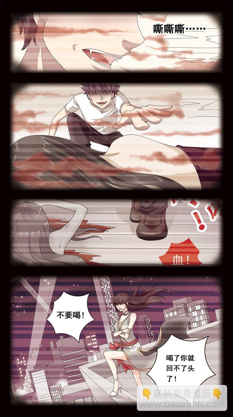 145话-幸存者-第147话