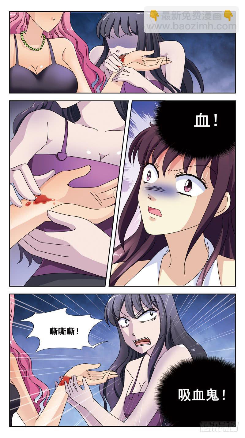 147话-目标出现-第149话