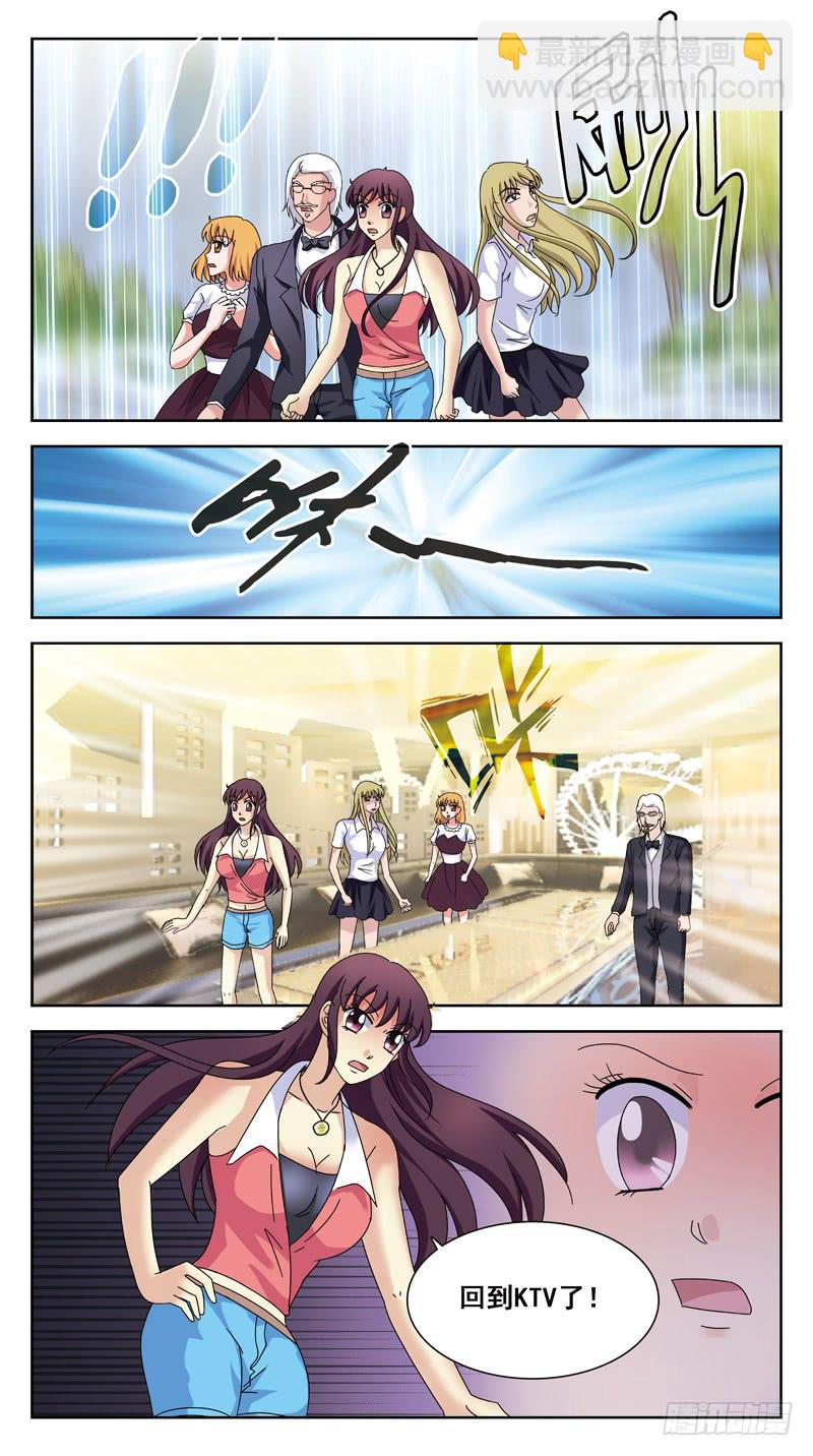 147话-目标出现-第149话