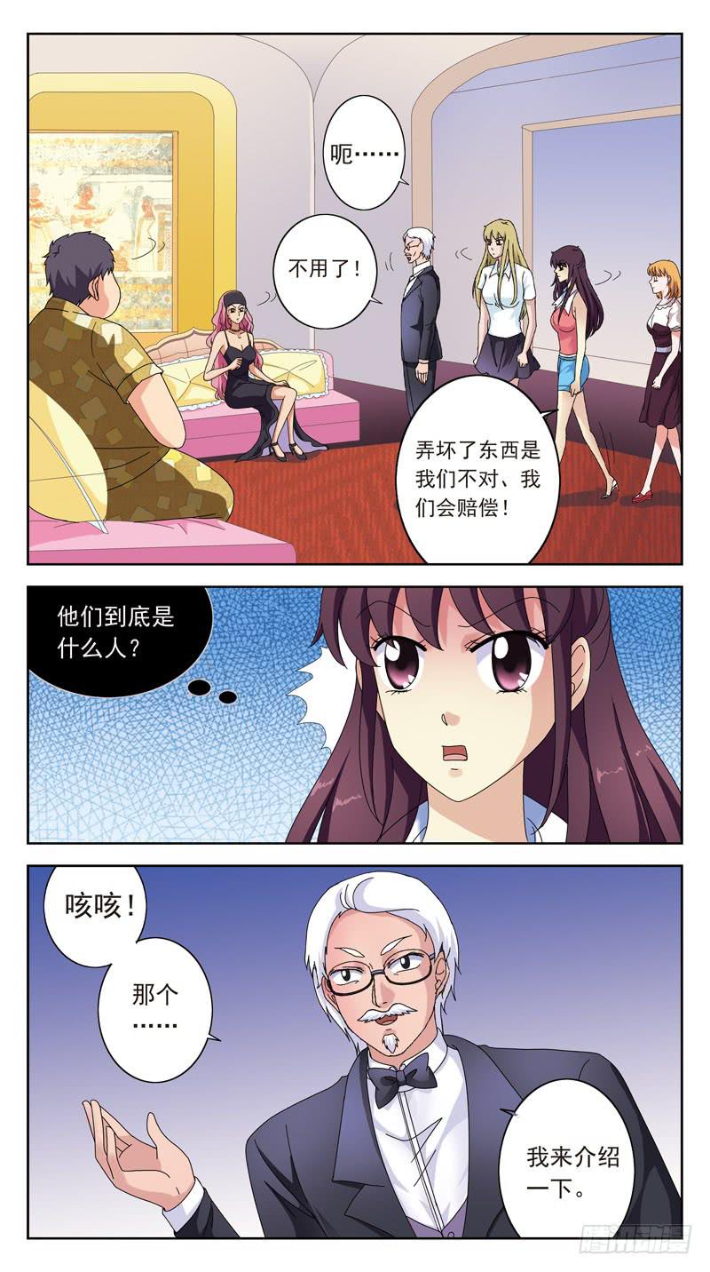 149话-敲诈-第151话