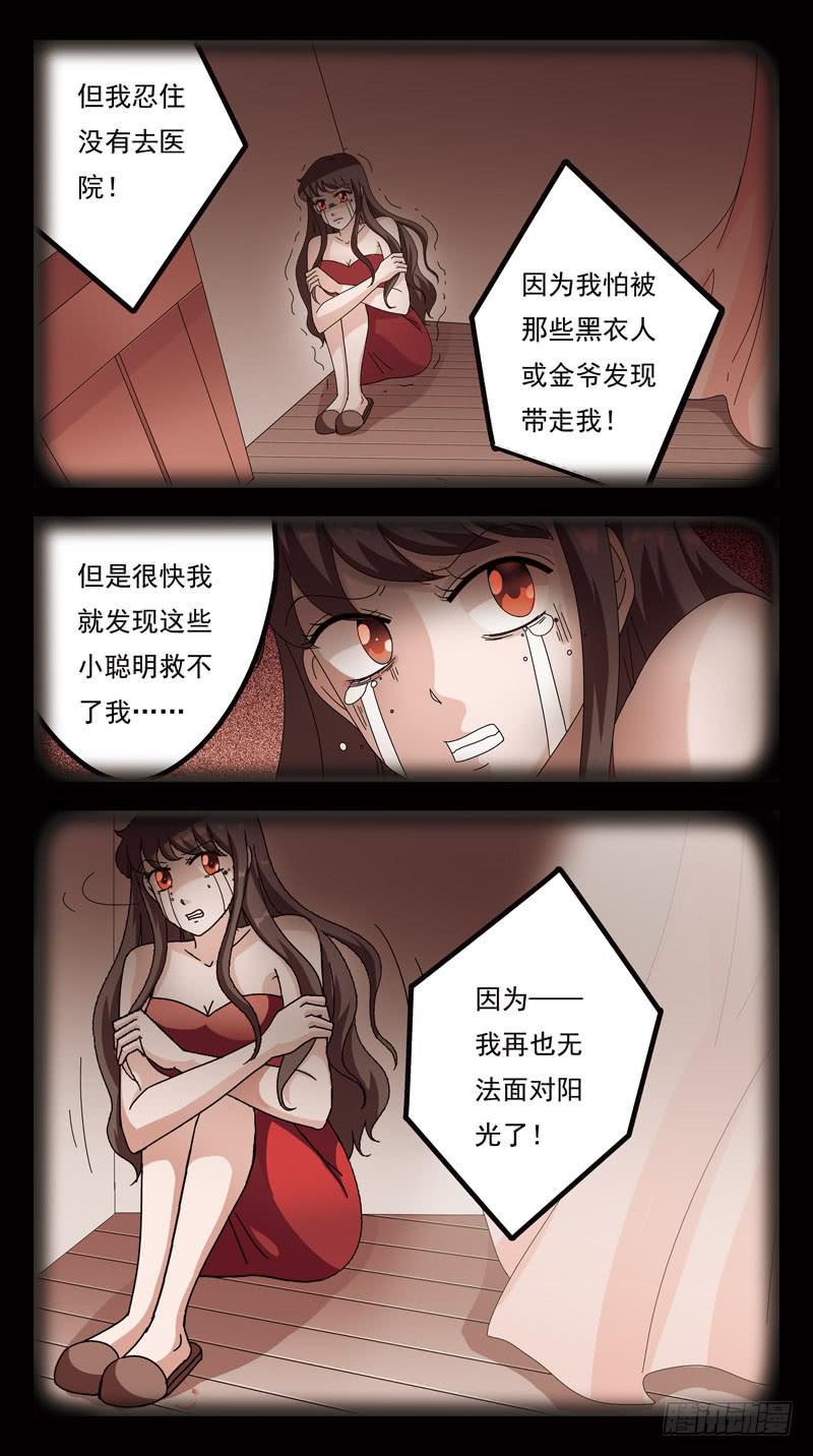 151话-血案-第153话