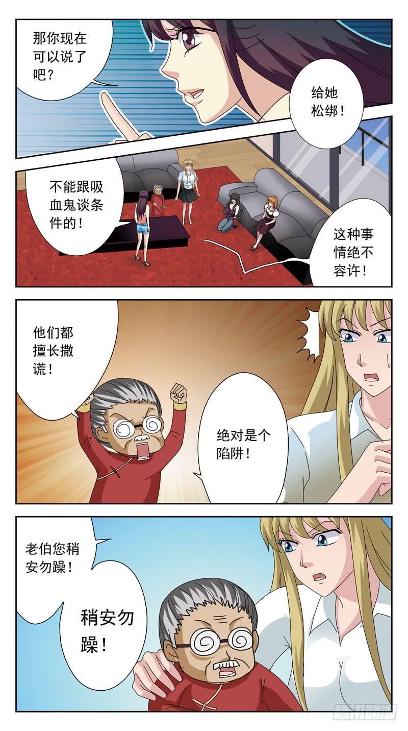 151话-血案-第153话