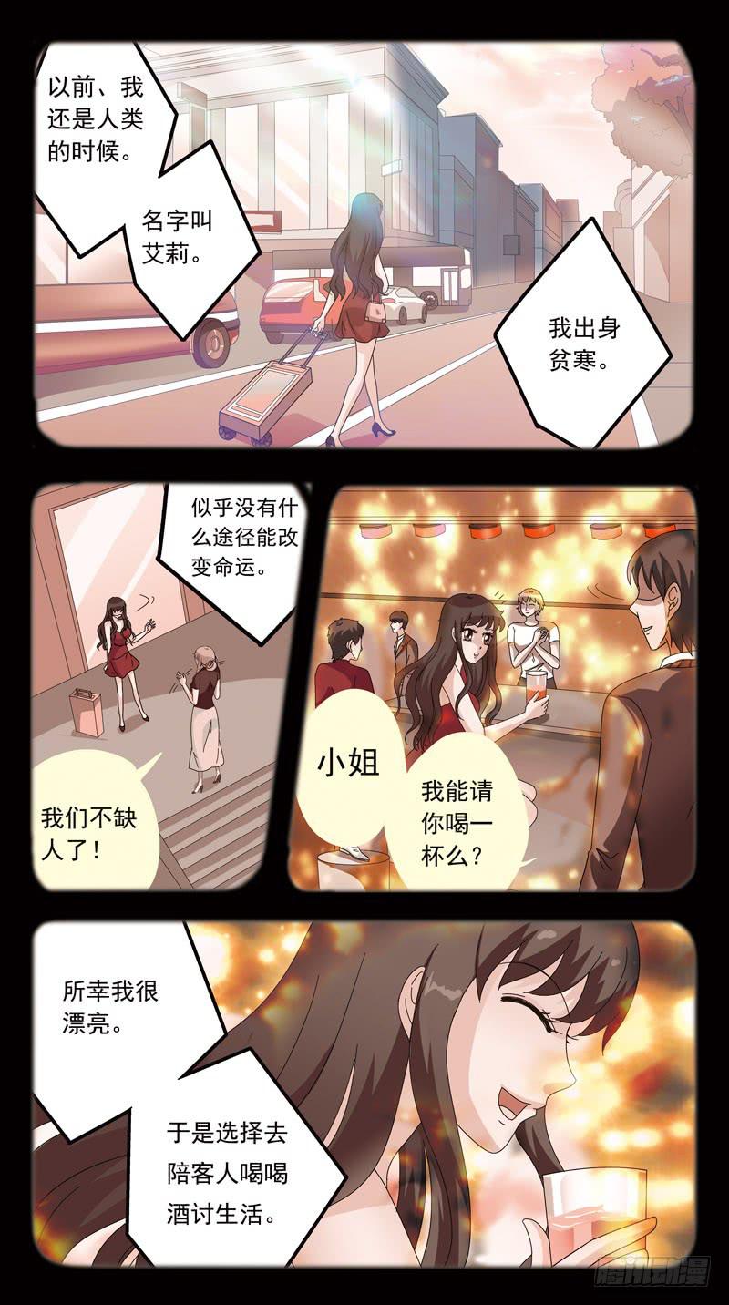 151话-血案-第153话