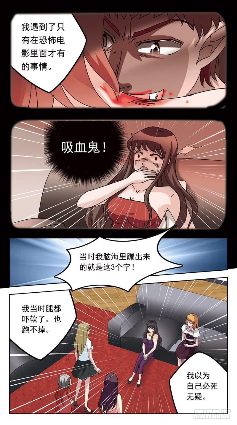 151话-血案-第153话