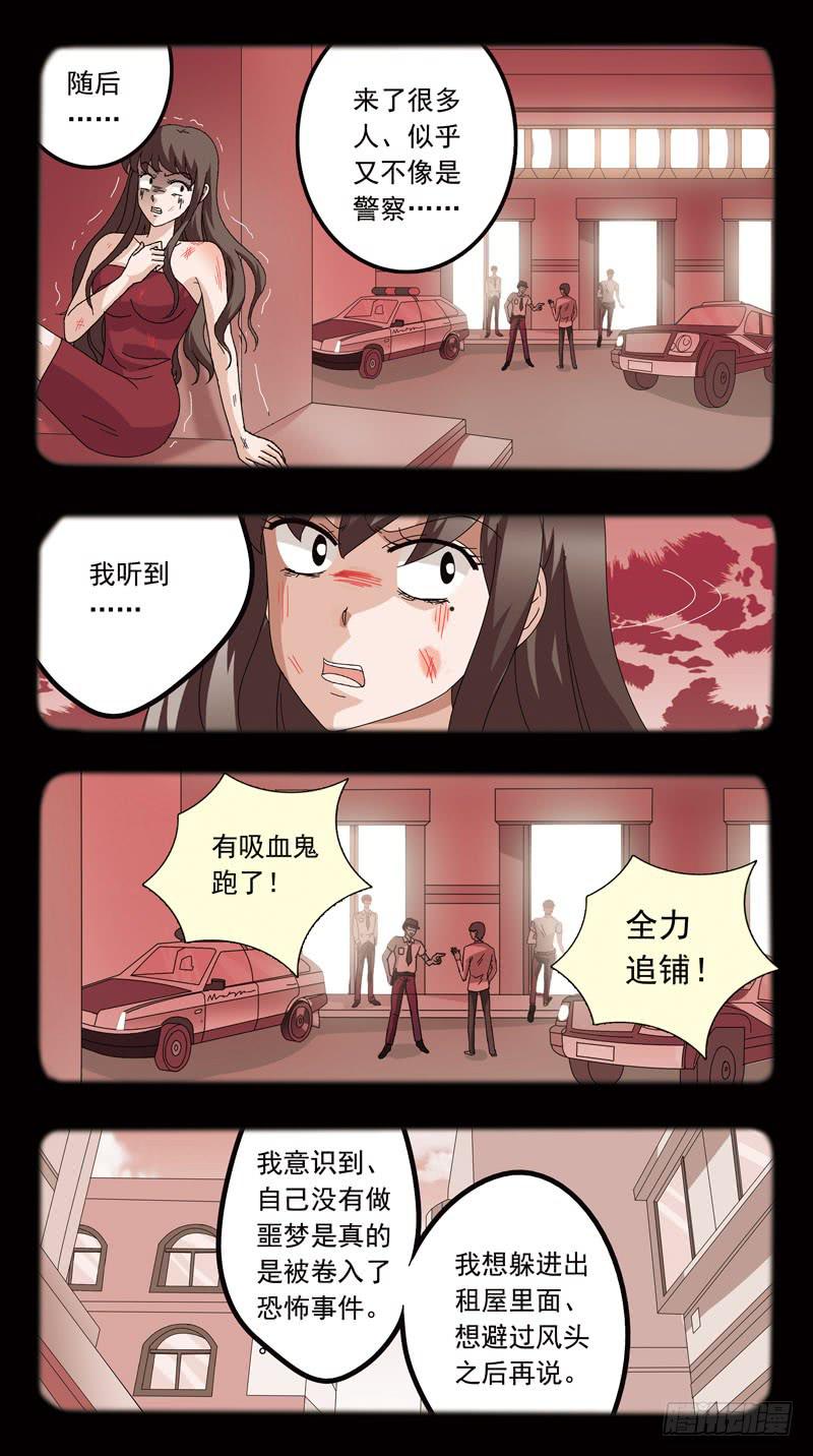 151话-血案-第153话