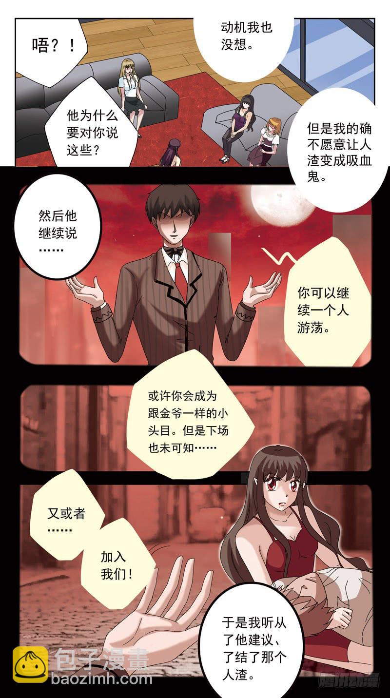 153话-渗透-第155话