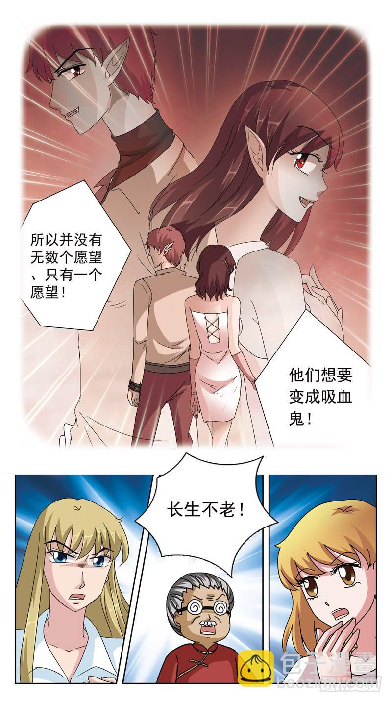 153话-渗透-第155话