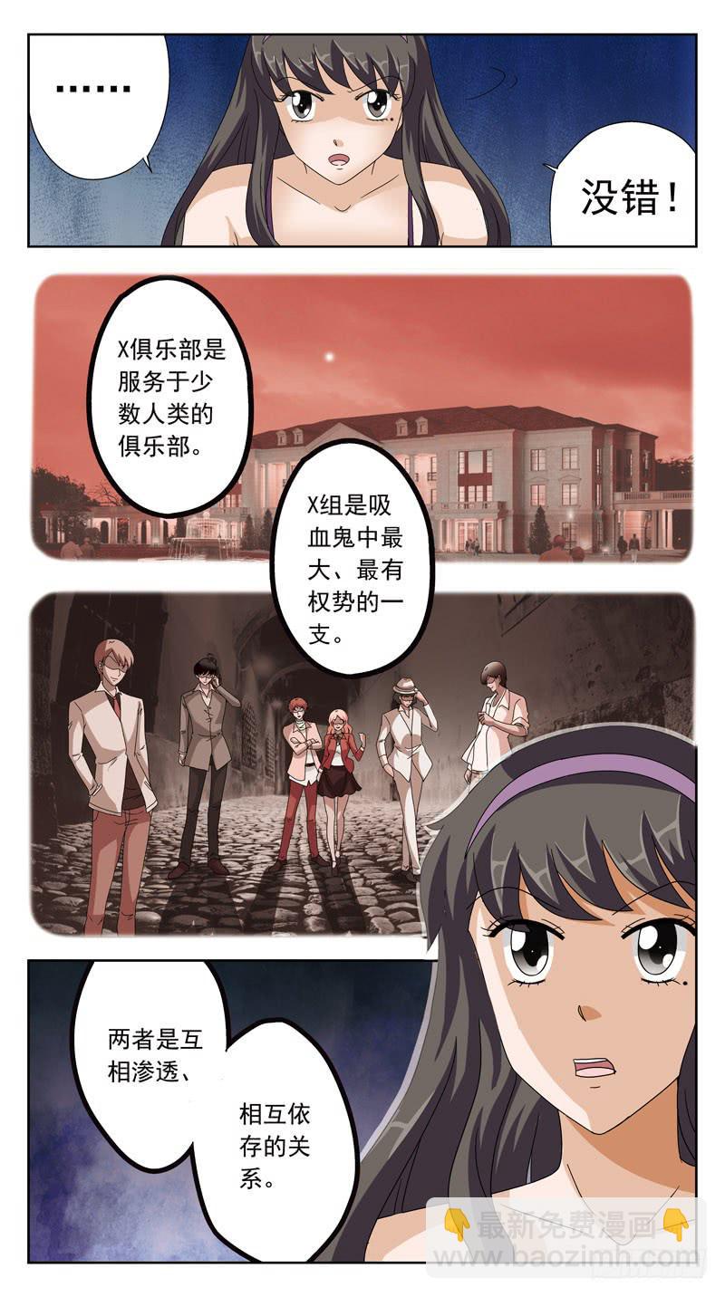 153话-渗透-第155话