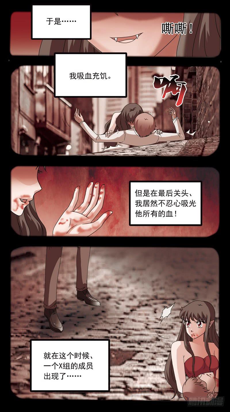 153话-渗透-第155话