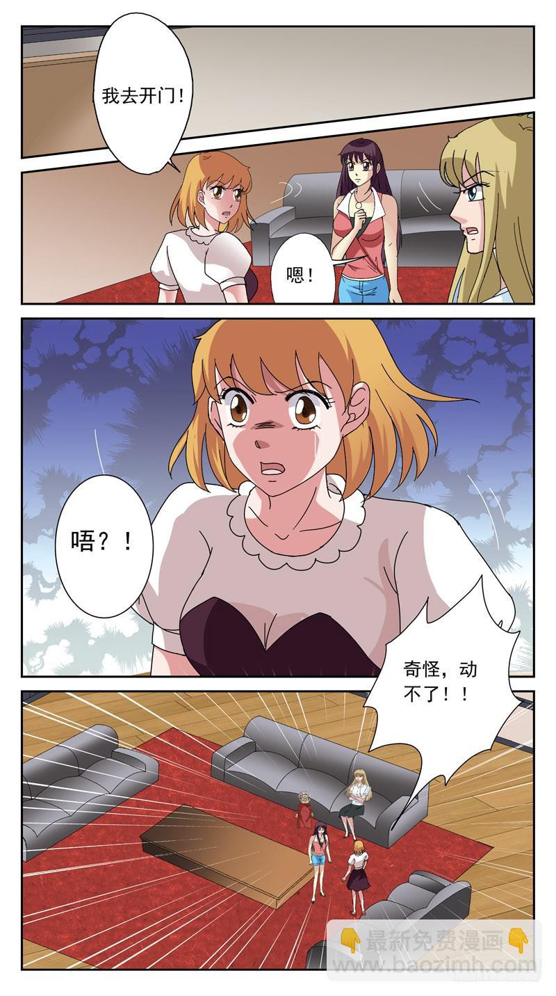 155话-判别-第157话
