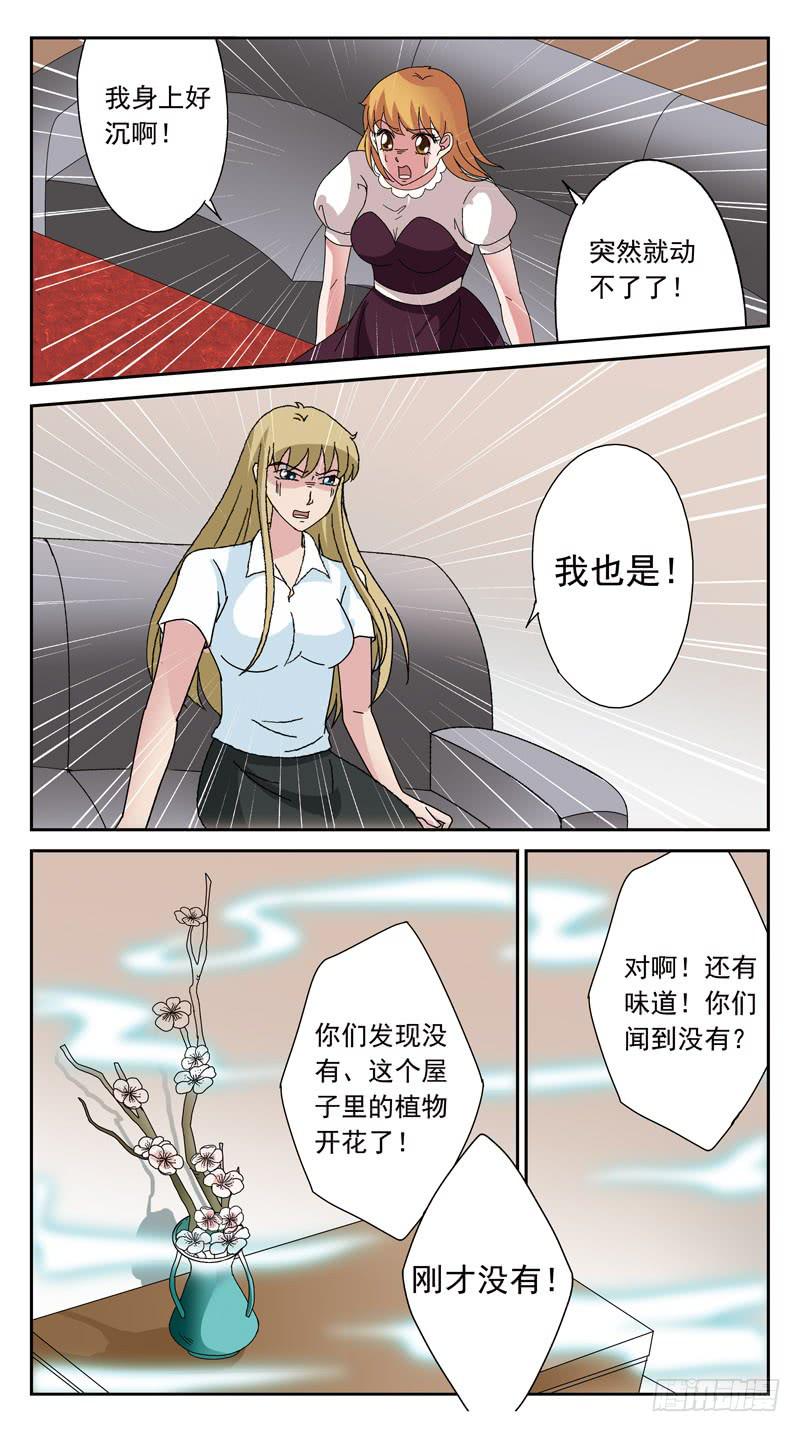 155话-判别-第157话