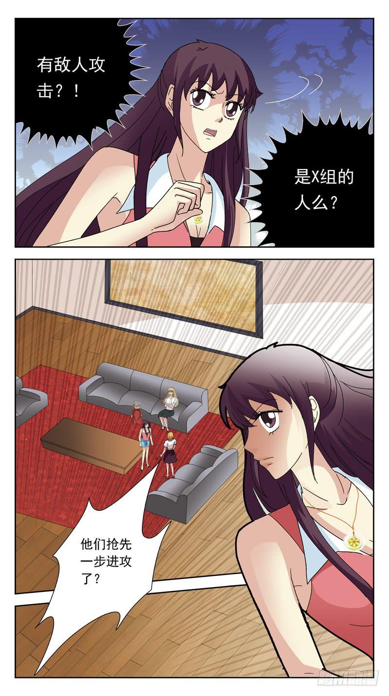155话-判别-第157话