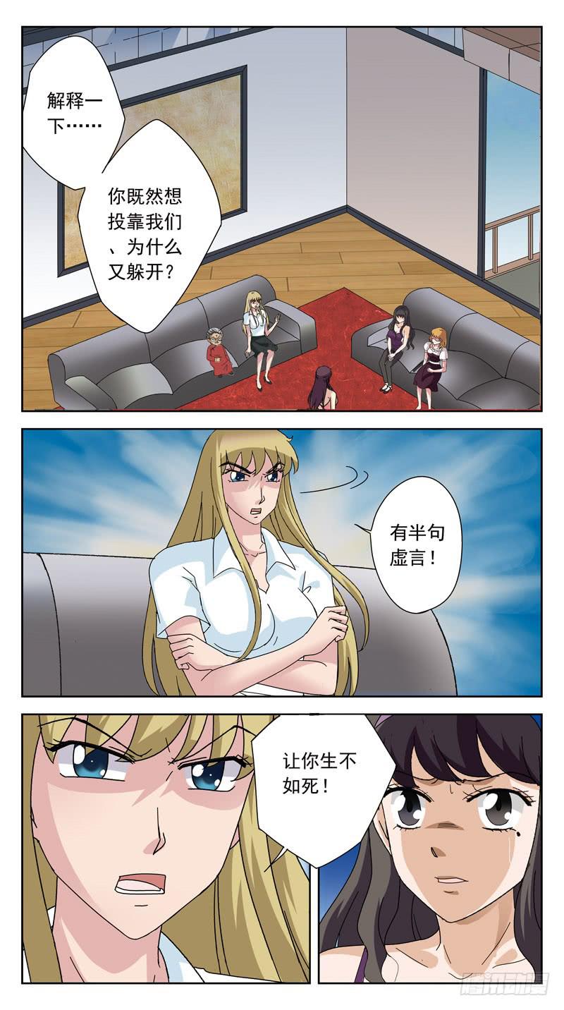 155话-判别-第157话
