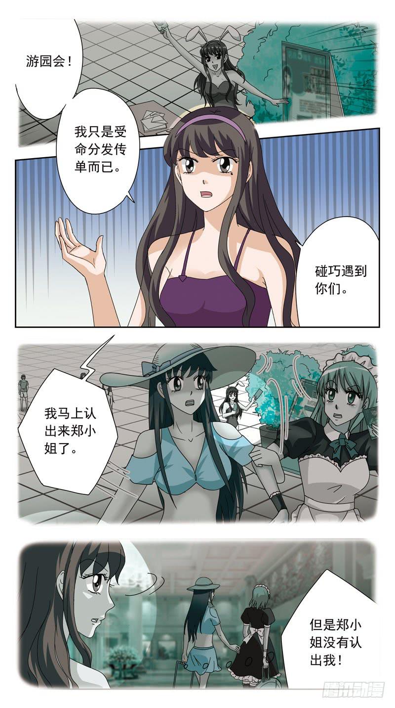 155话-判别-第157话