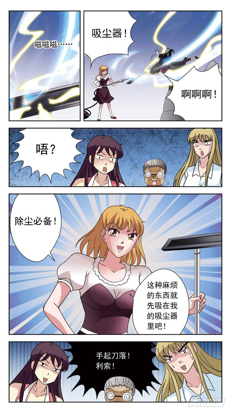 155话-判别-第157话