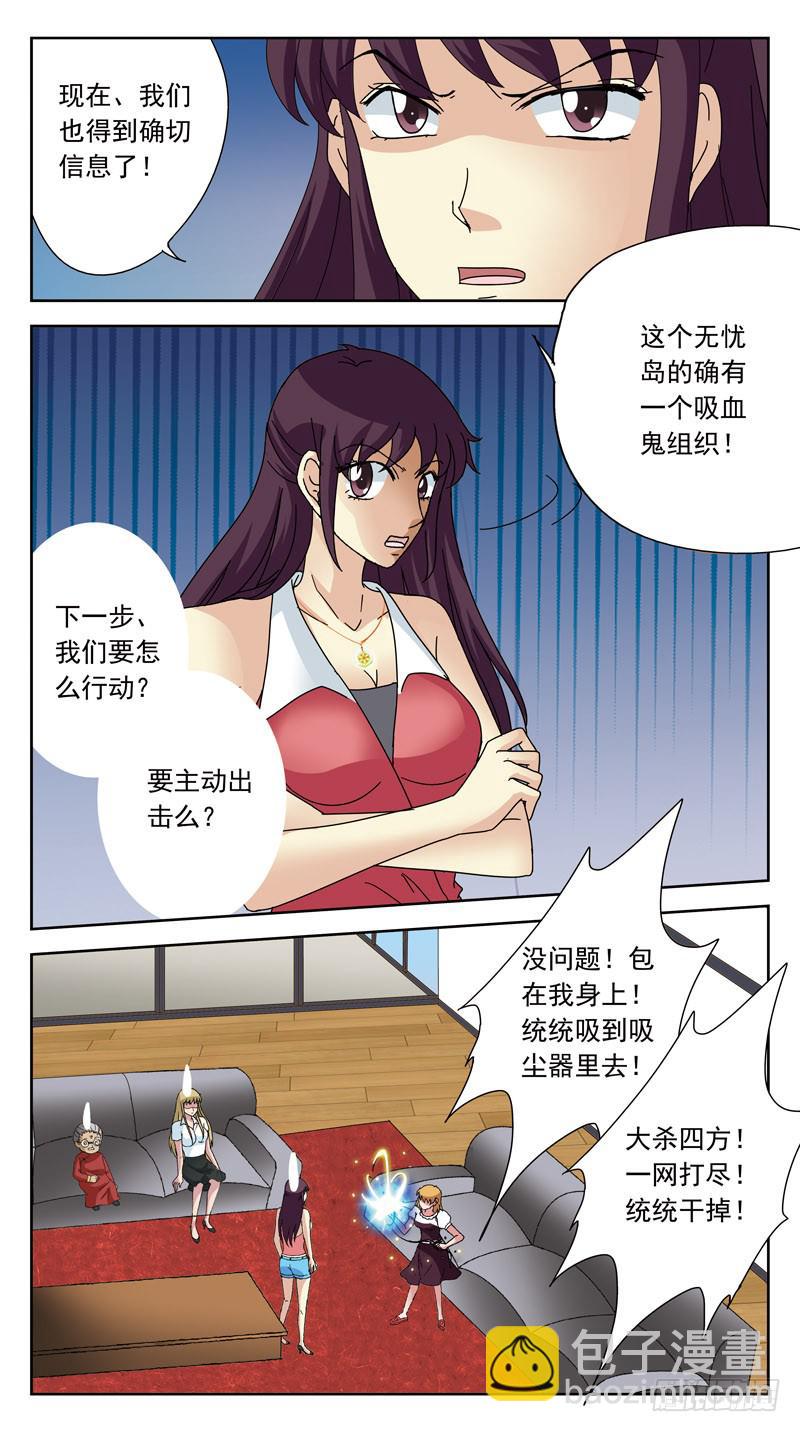 155话-判别-第157话