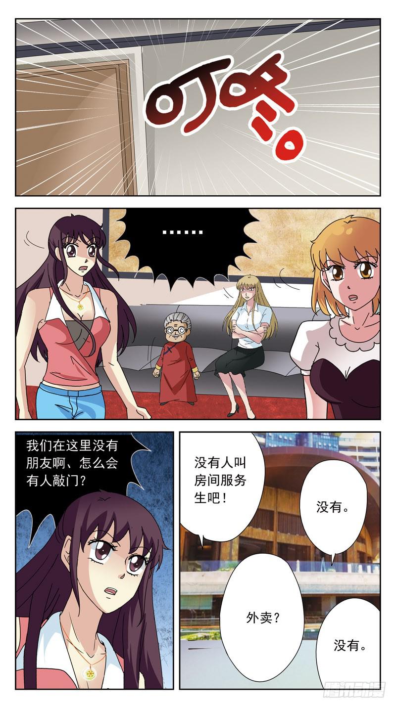 155话-判别-第157话