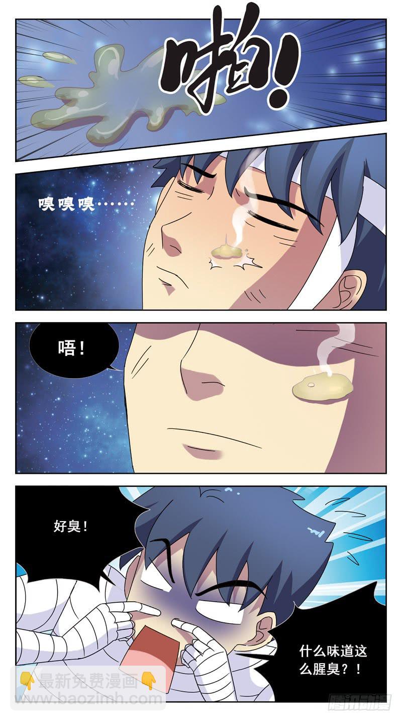 157话-魔法眼-第159话