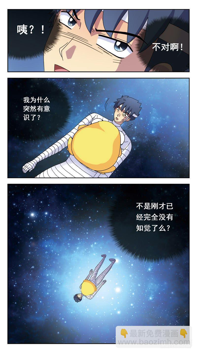 157话-魔法眼-第159话