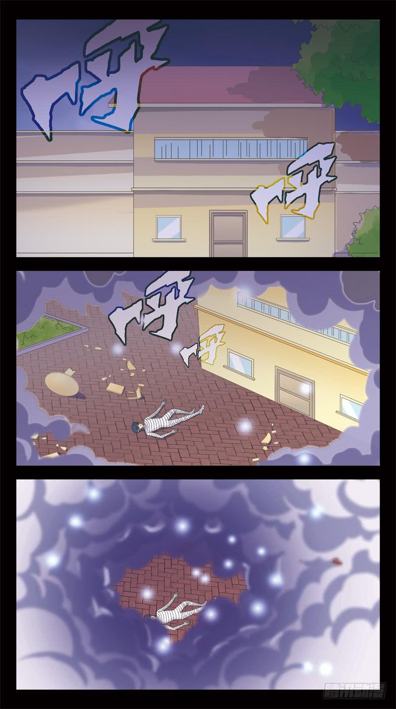 157话-魔法眼-第159话