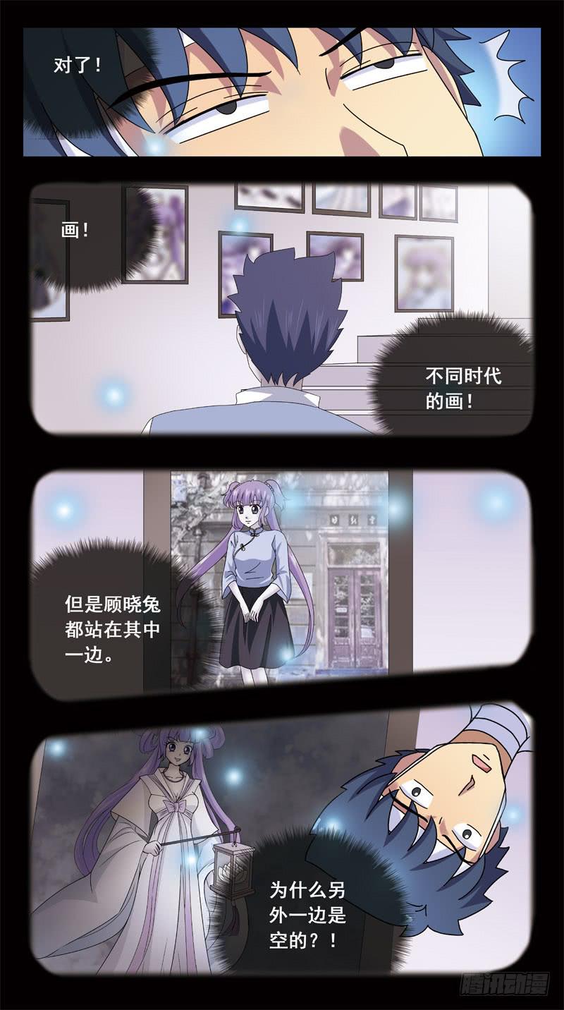 157话-魔法眼-第159话