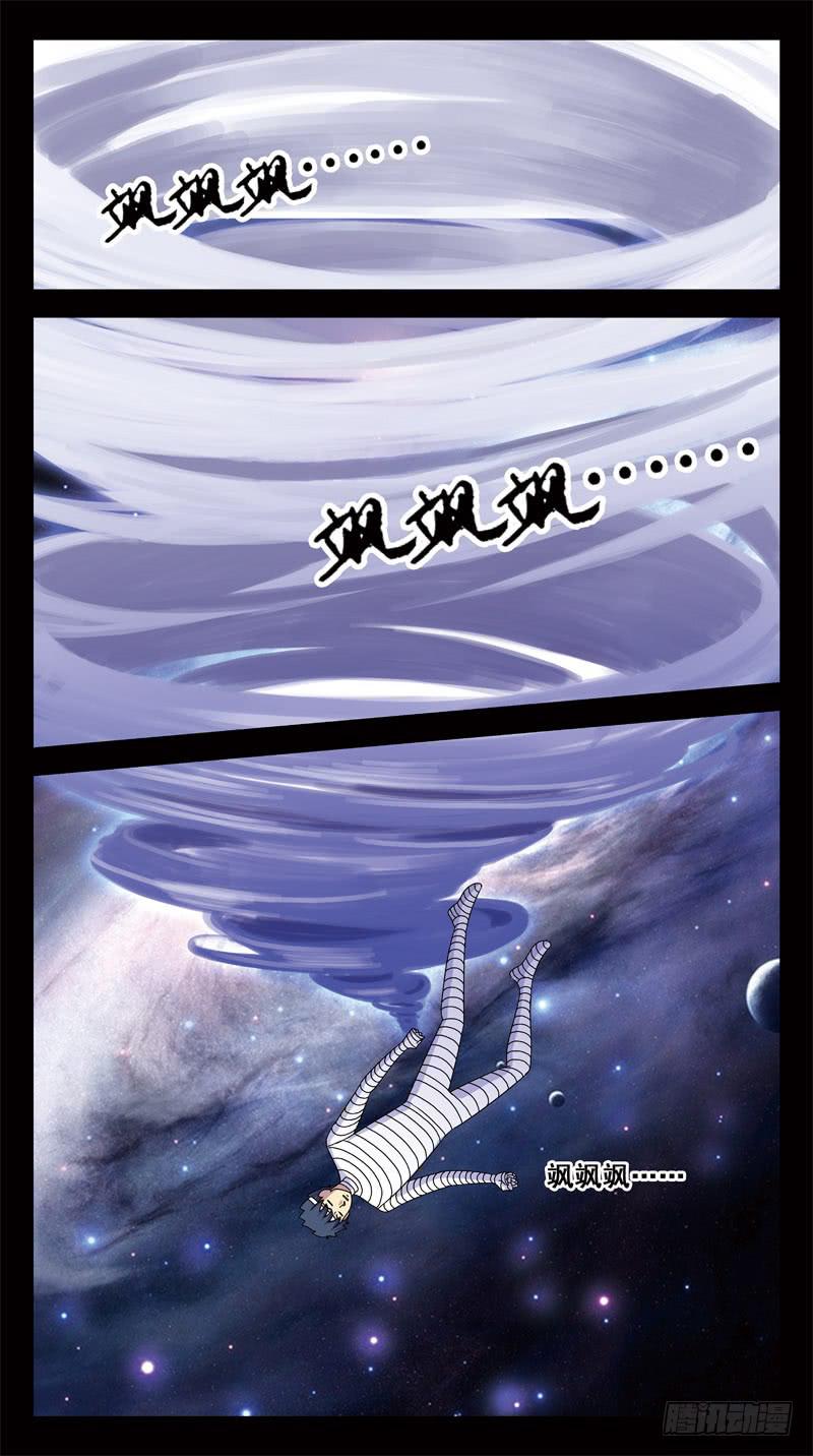 157话-魔法眼-第159话