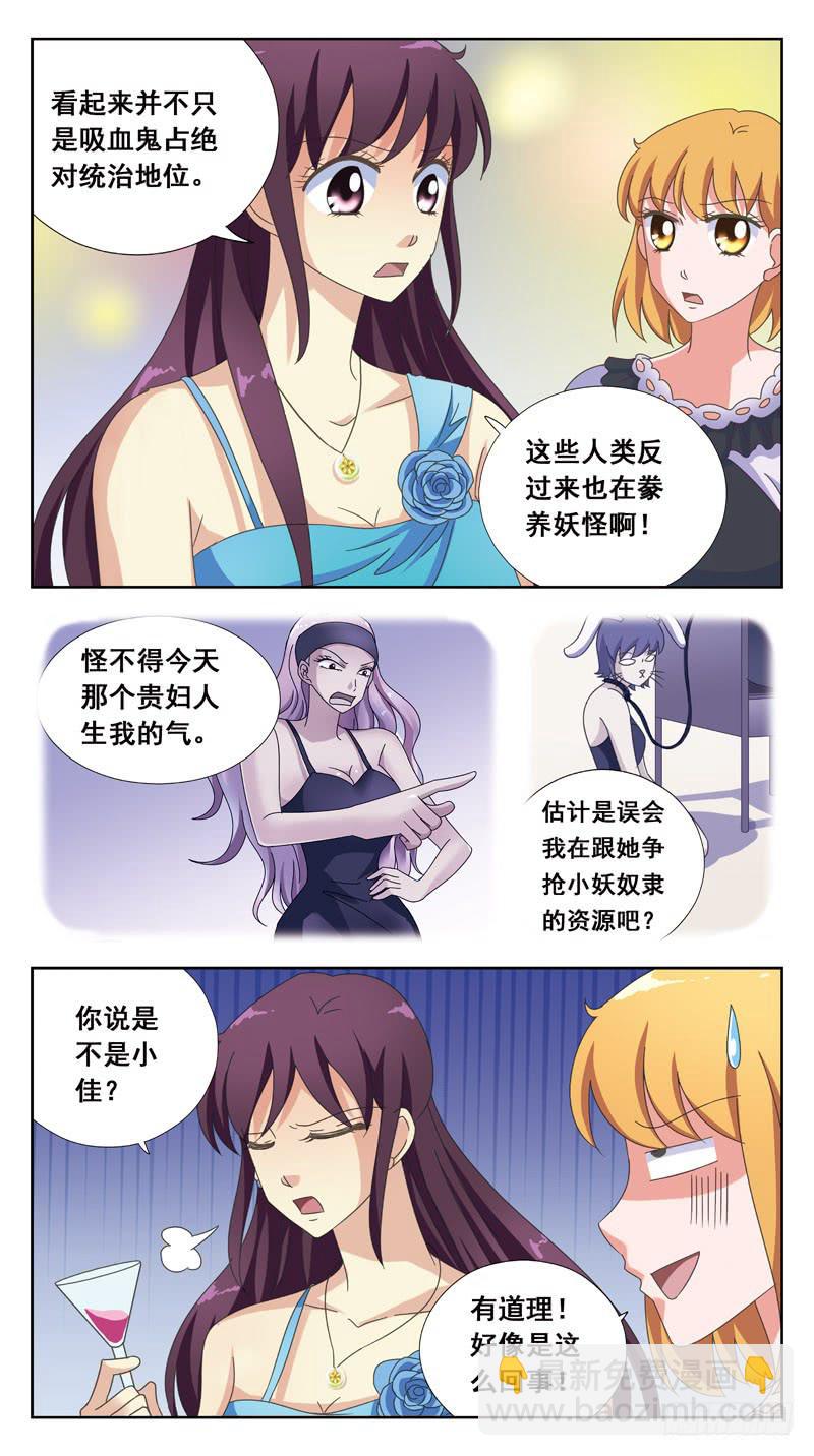 159话-与此同时-第161话