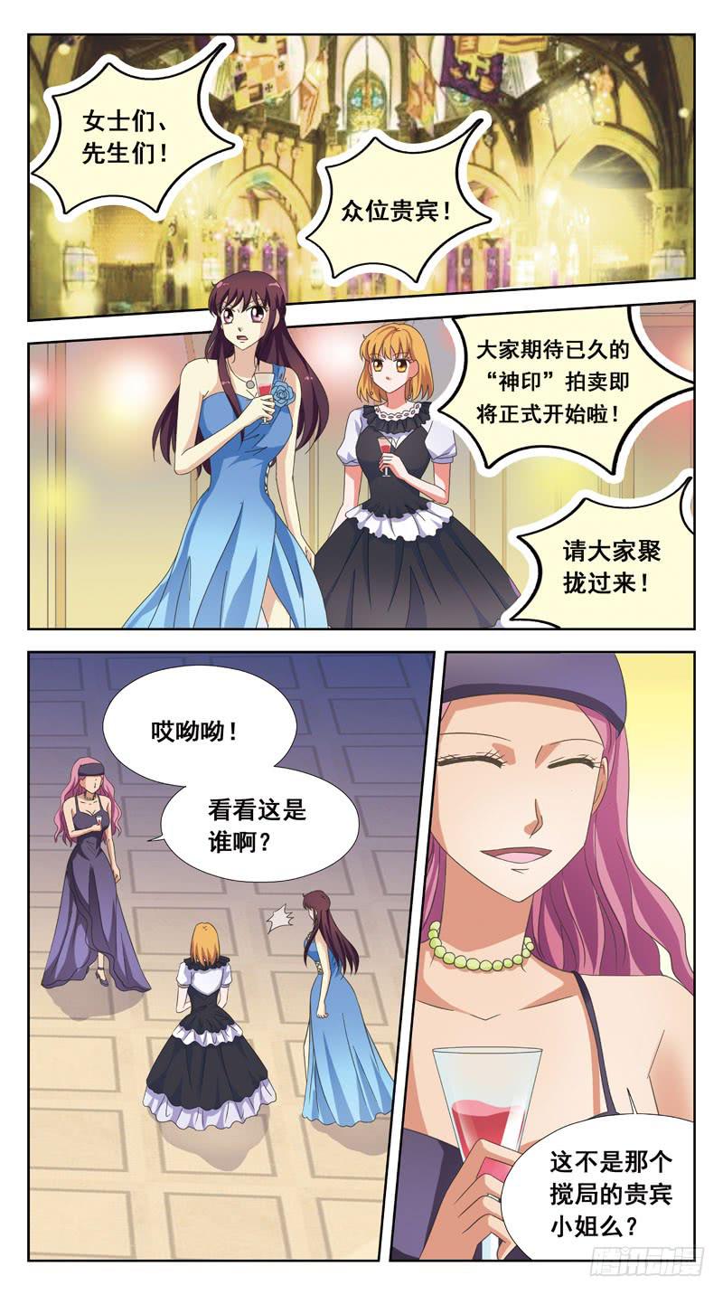 159话-与此同时-第161话