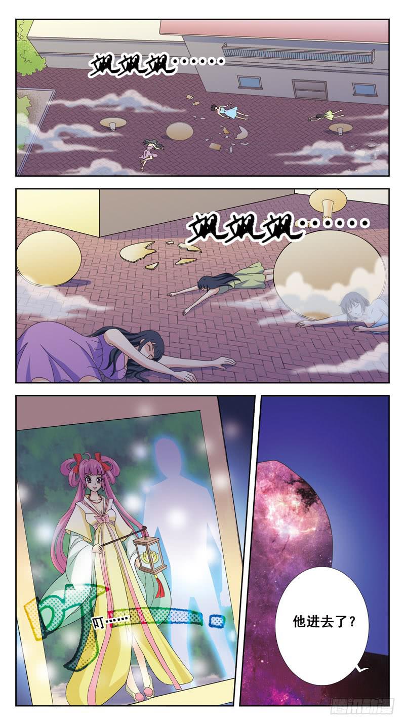 159话-与此同时-第161话